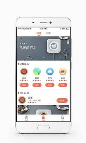 桔猫时钟截图3