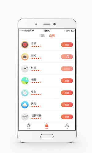 桔猫时钟截图2