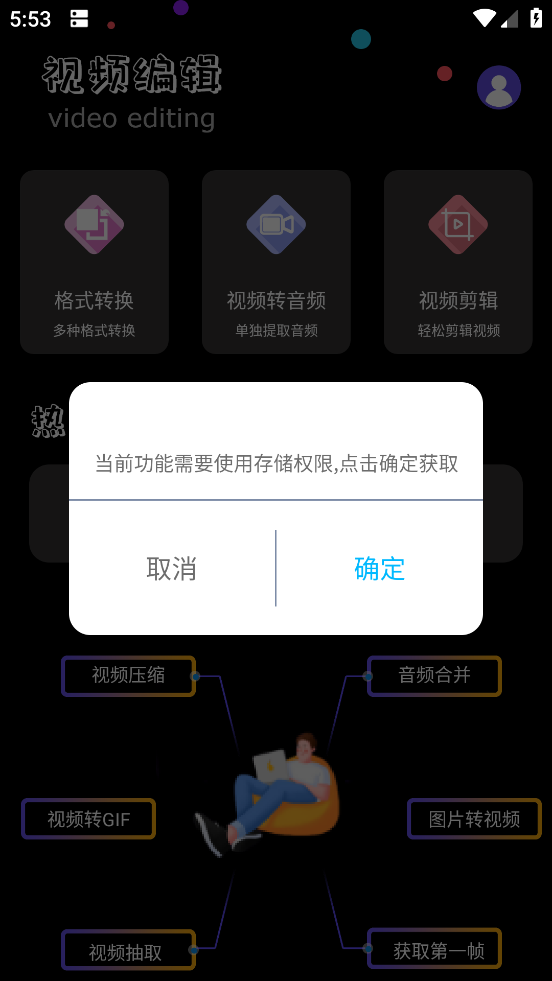 ALLTOALL格式转换器截图1