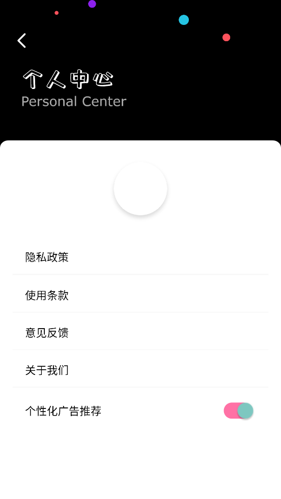 ALLTOALL格式转换器截图2