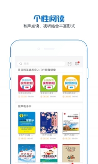 花梨阅读截图2