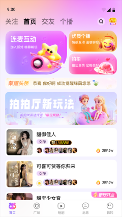 小酒窝语音截图0