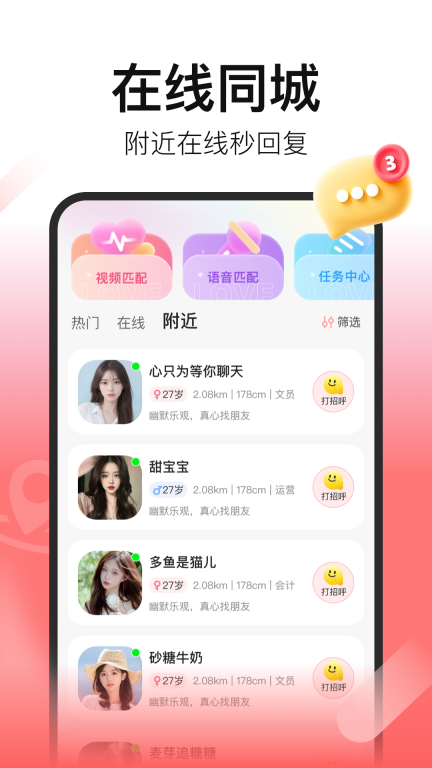 拾心截圖0