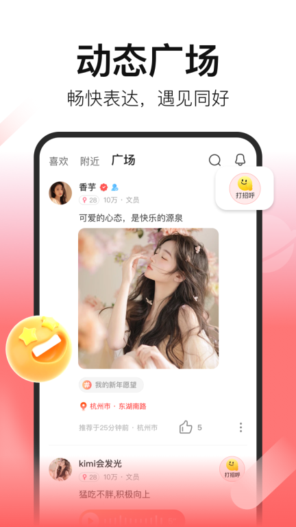 拾心截圖1