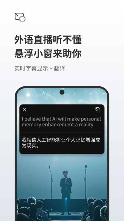 随身鹿截图4
