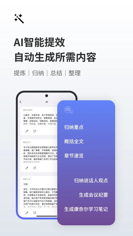 随身鹿截图1