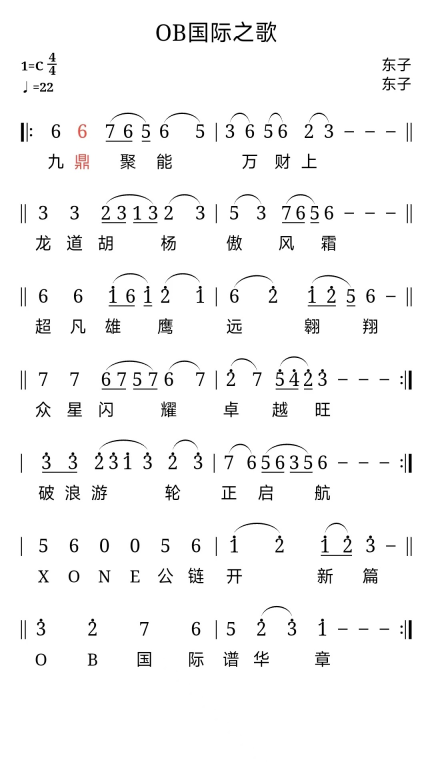 读谱机软件免费截图0