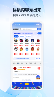 雷神体育截图0