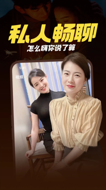 附近一对聊交友截图4