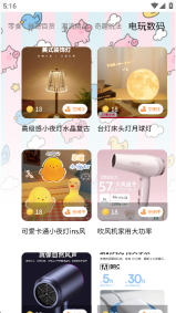 抓娃娃大师免费线上抓娃娃软件安卓版截图3
