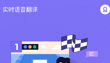 诺原字幕翻译免费版截图6