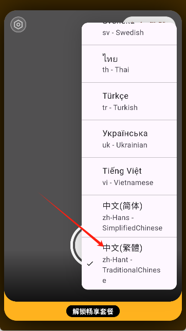 KuliKuli截图1
