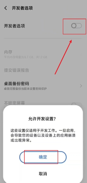 比例精灵截图10