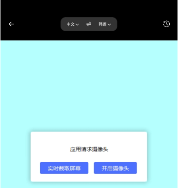 KuliKuli截图7