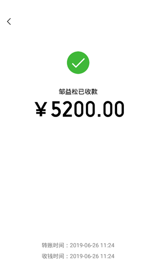 对话生成器截图神器截图0