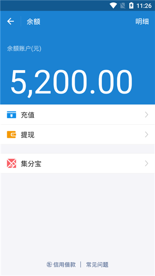 对话生成器截图神器截图2