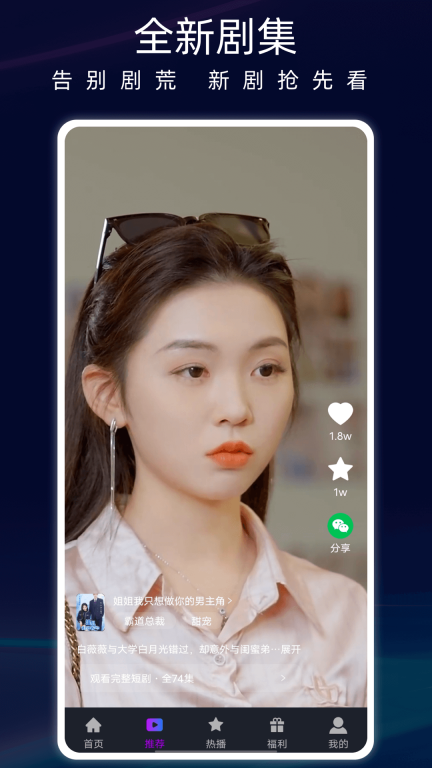 蚂蚁看看截图1