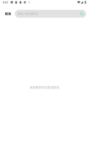 心雨影评最新版截图0