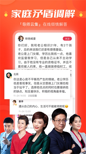 今视频手机版截图4