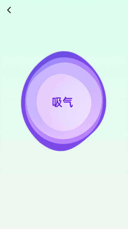 解压小橙子截图0