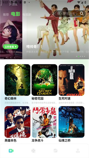 心雨影评最新版截图2