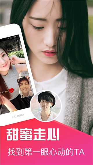 十点聊天(聊天交友平台)forAndroid安卓手机版截图3