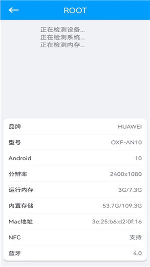 刷机精灵最新版截图2