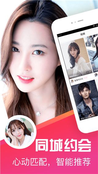 十点聊天(聊天交友平台)forAndroid安卓手机版截图0