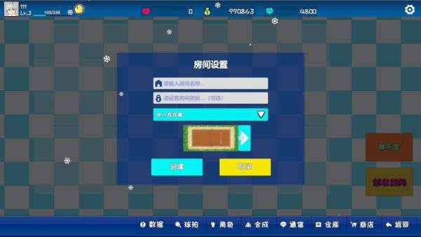 网球幻想截图1