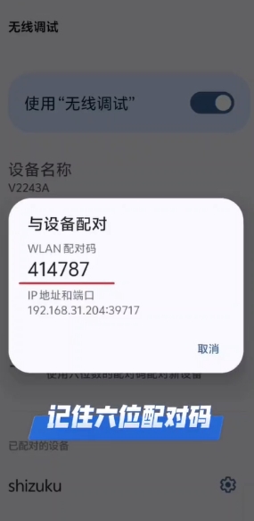 比例精灵截图8