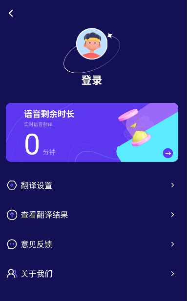 诺原字幕翻译免费版截图4