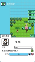 创游编辑器版截图1