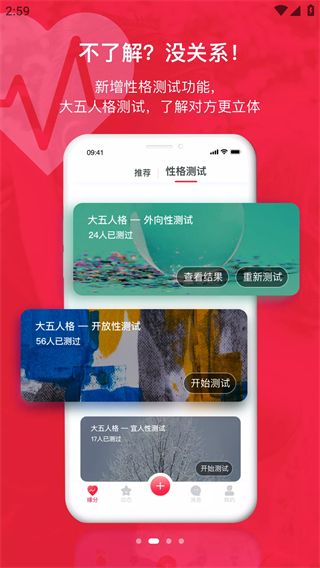 掌缘正版截图1