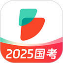 公考雷达旧版
