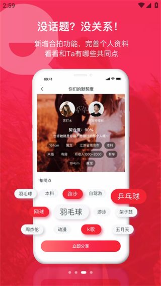 掌缘正版截图2