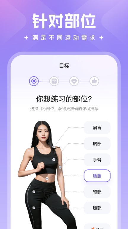 热辣舞蹈截图0