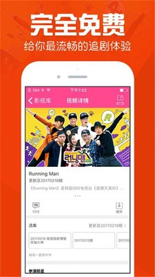 我是追剧狗截图0