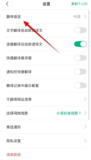 KuliKuli截图10