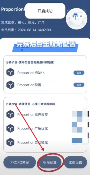 比例精灵截图14