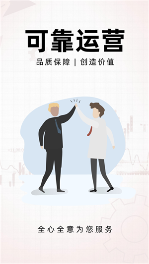 掌上黄金截图2