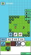 创游编辑器版截图2
