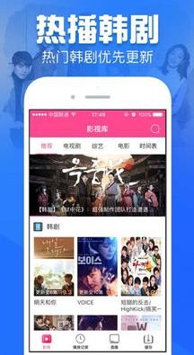 我是追剧狗截图2
