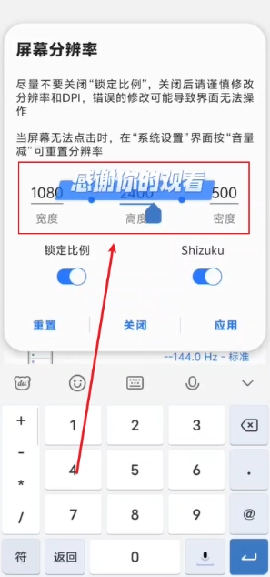比例精灵截图0