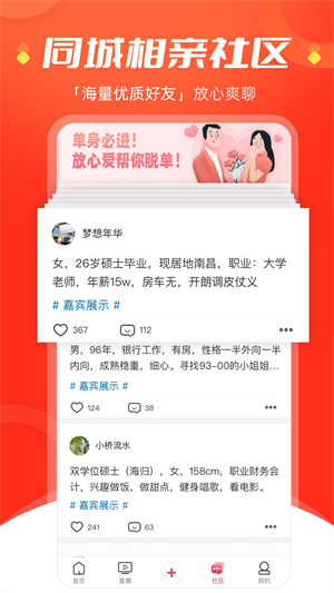 今视频手机版截图1