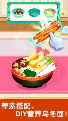 宝宝巴士奇妙世界美食截图0