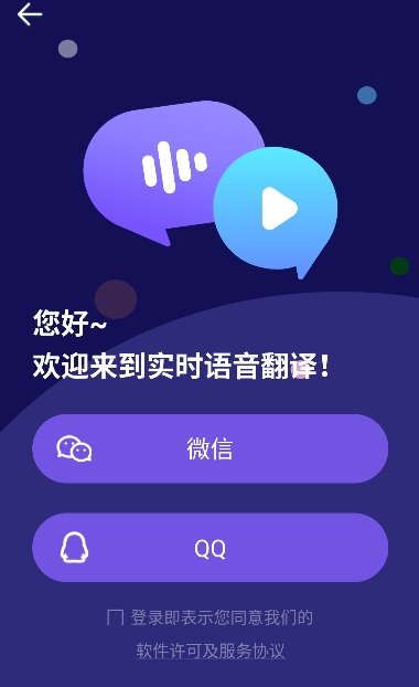 诺原字幕翻译免费版截图5