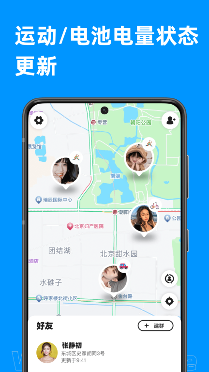 密度空间截图2