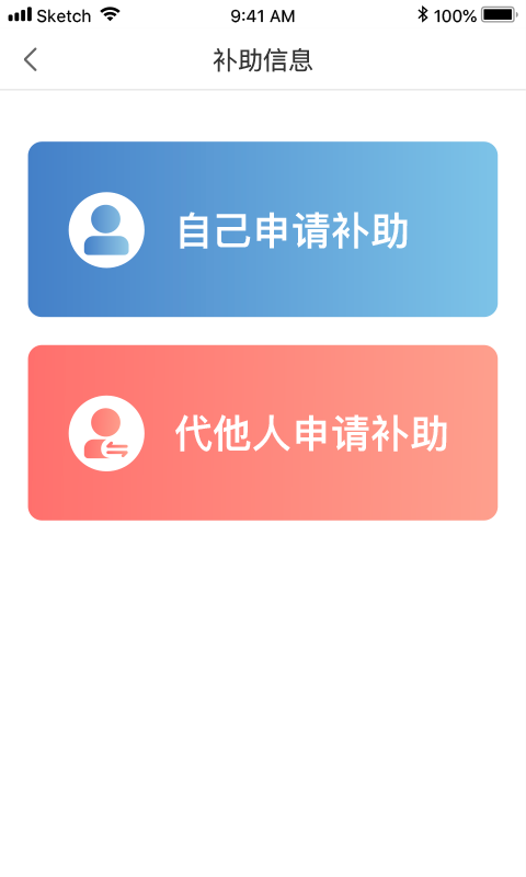 福企宝截图0