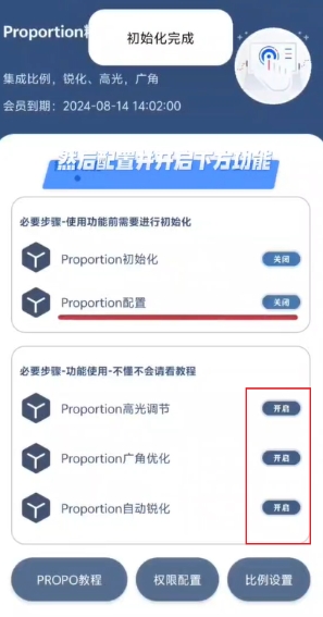 比例精灵截图15