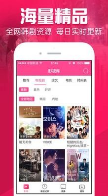 我是追剧狗截图1